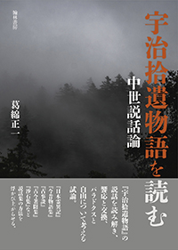 翰林書房 -WEB-